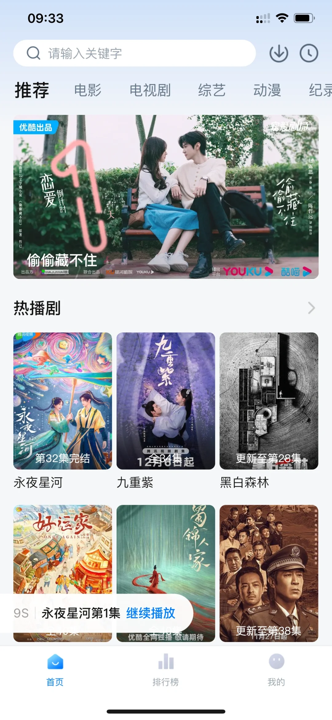 橘子平替第二波