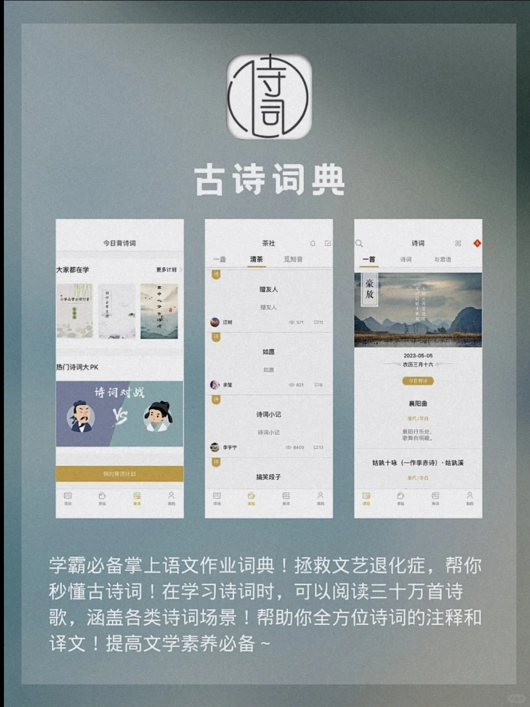 小众高质量APP分享🎉