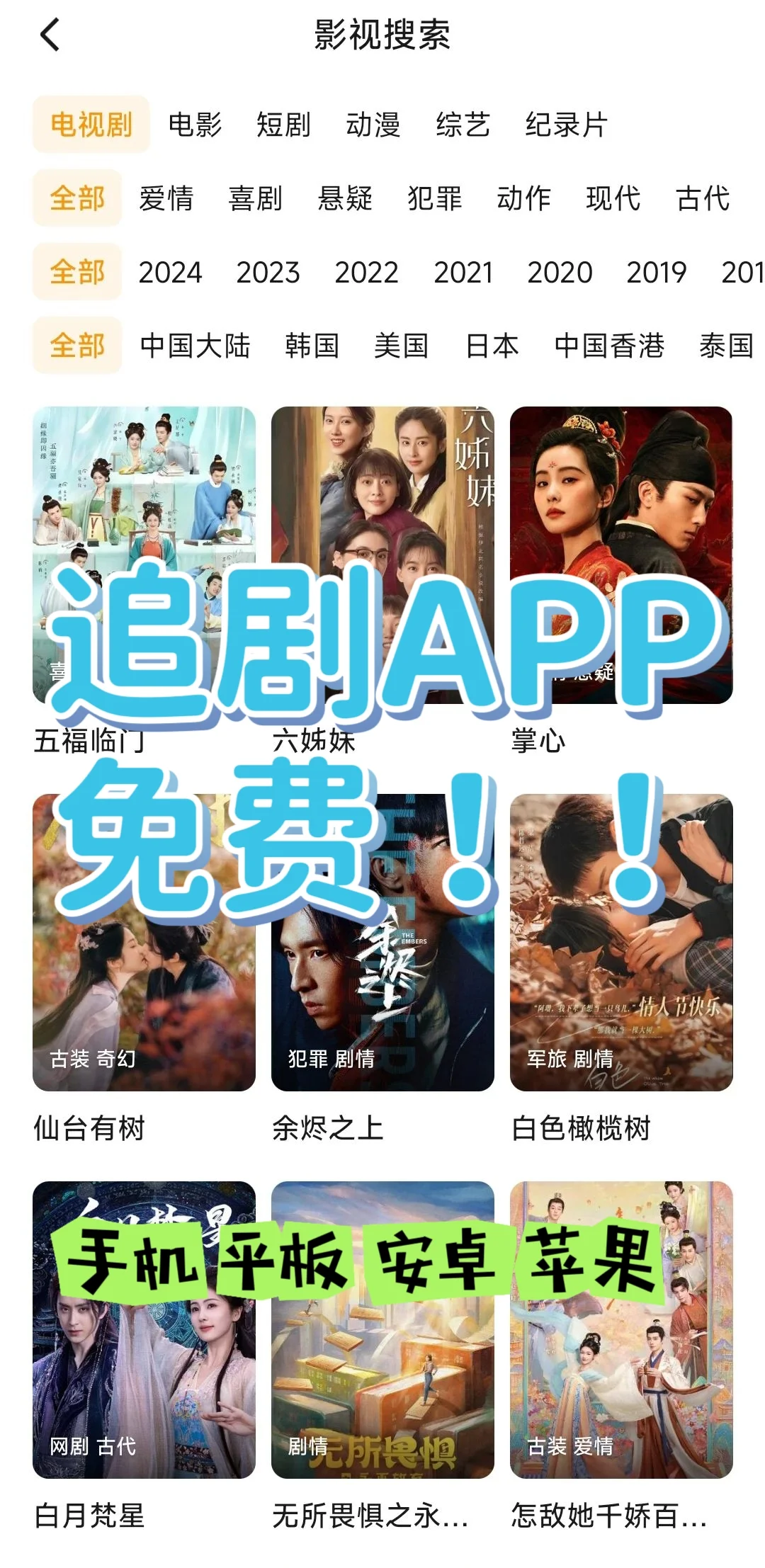 有了它，再也不用被会员困扰