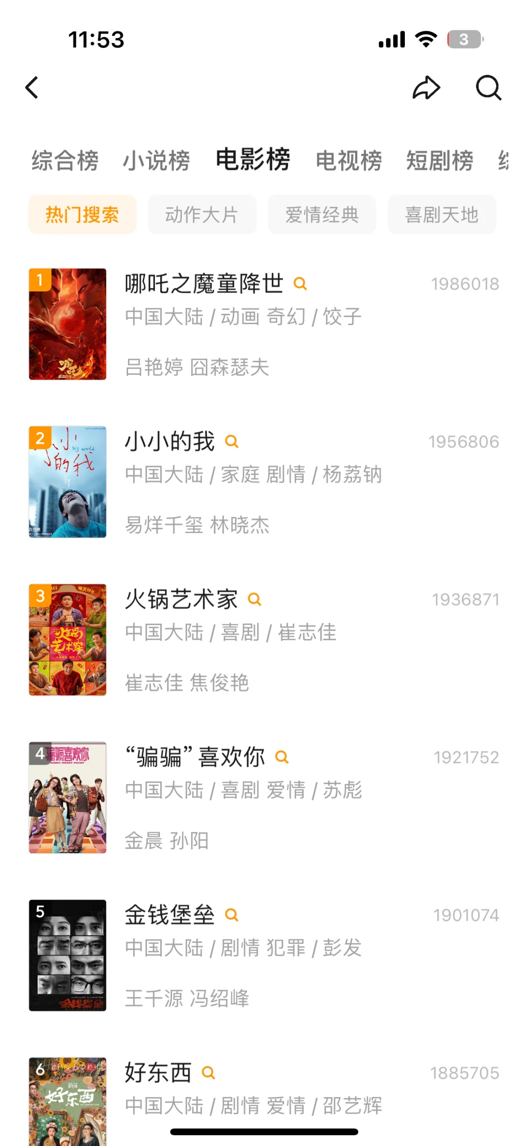 追剧神器！实现看剧自由