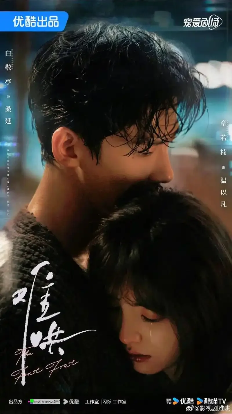 免费追剧app，看难哄六姊妹漫城