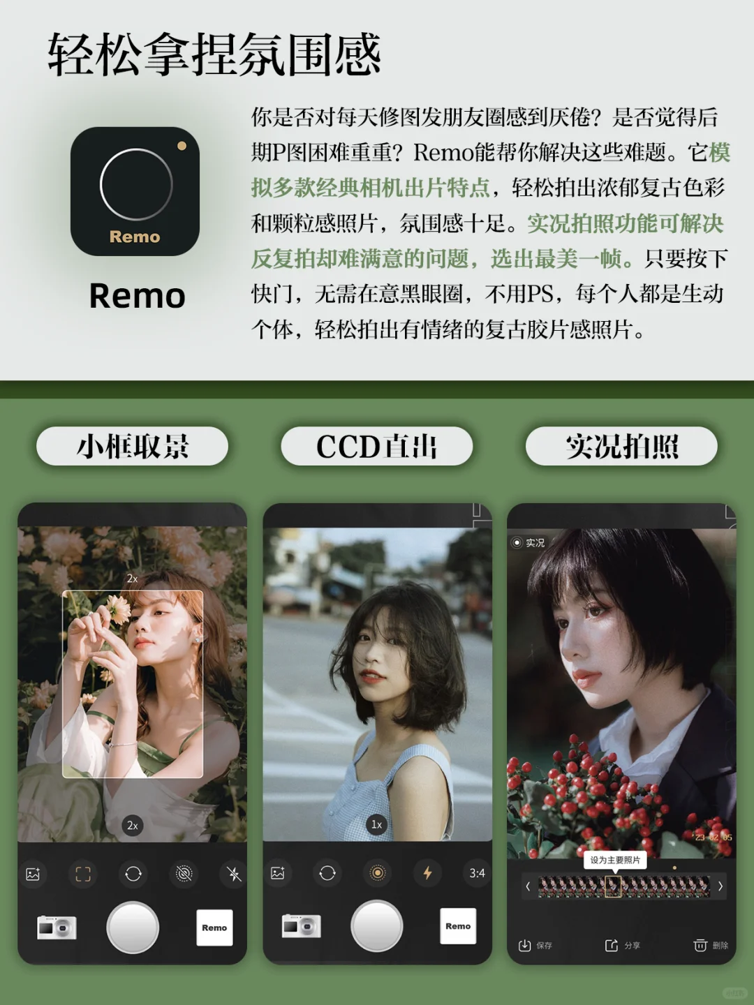 这些高颜值APP‼️真的太惊艳啦‼️ 冷门又高级