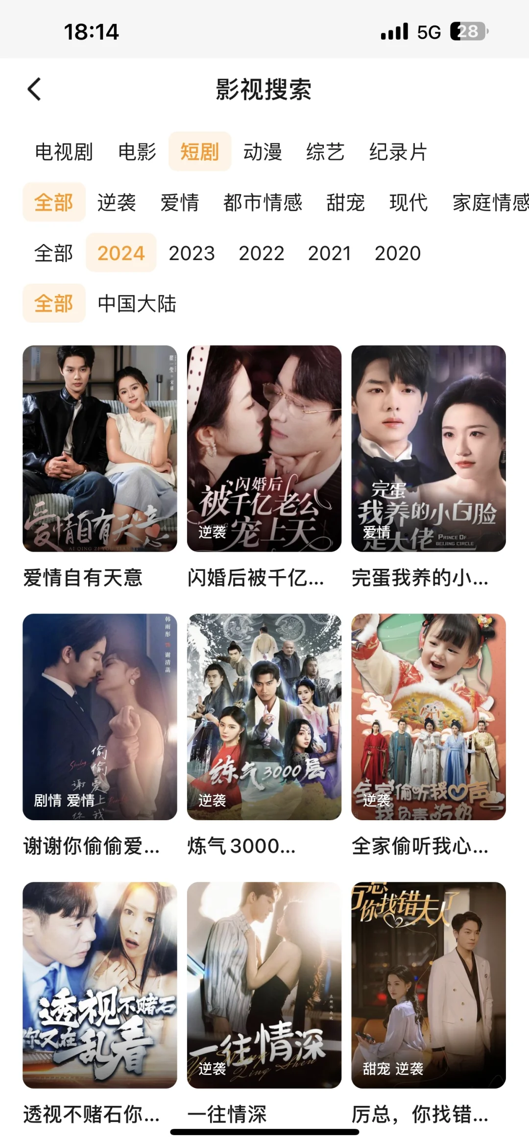 免费APP！！ios安卓通用😌