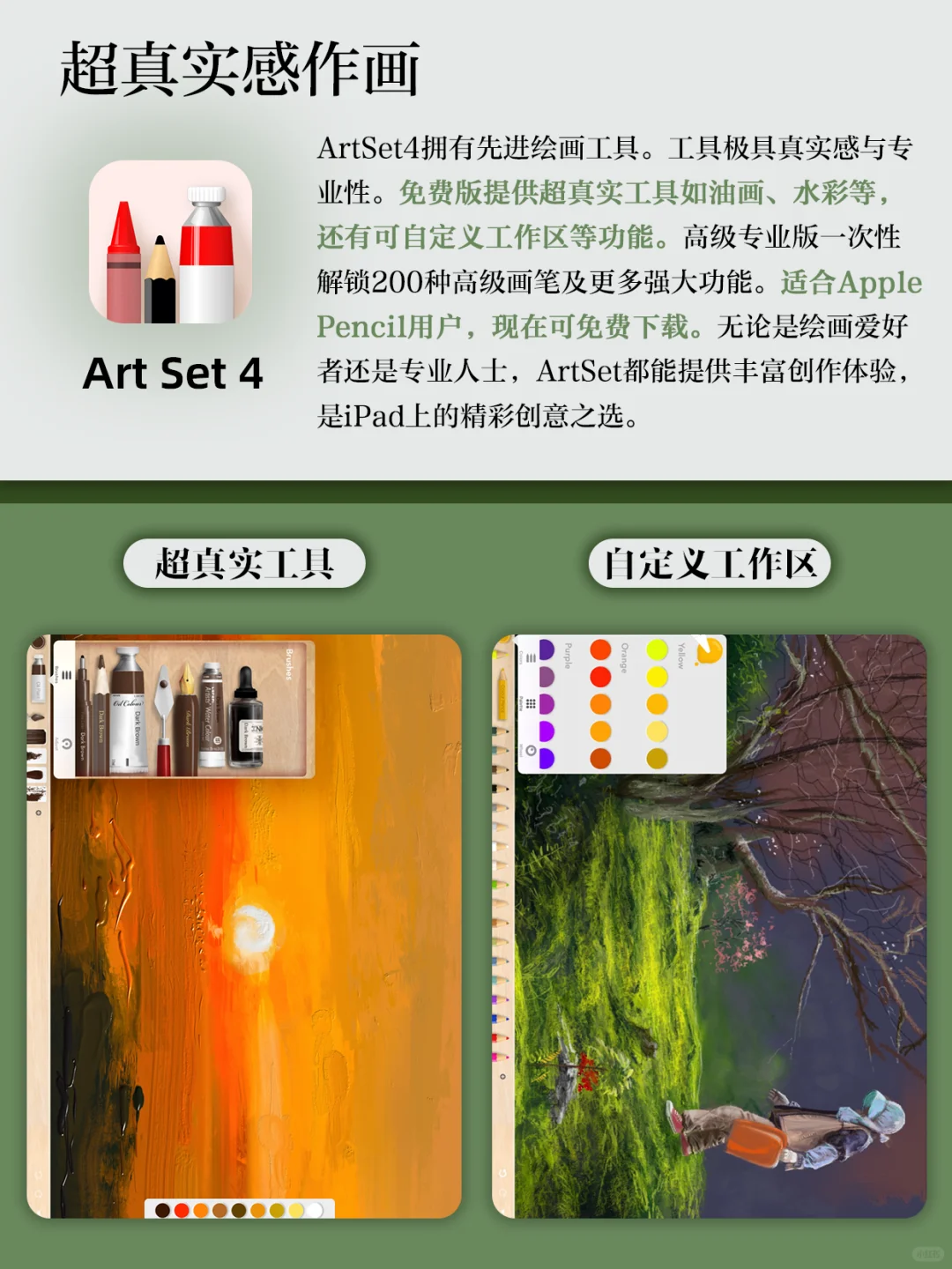 这些高颜值APP‼️真的太惊艳啦‼️ 冷门又高级