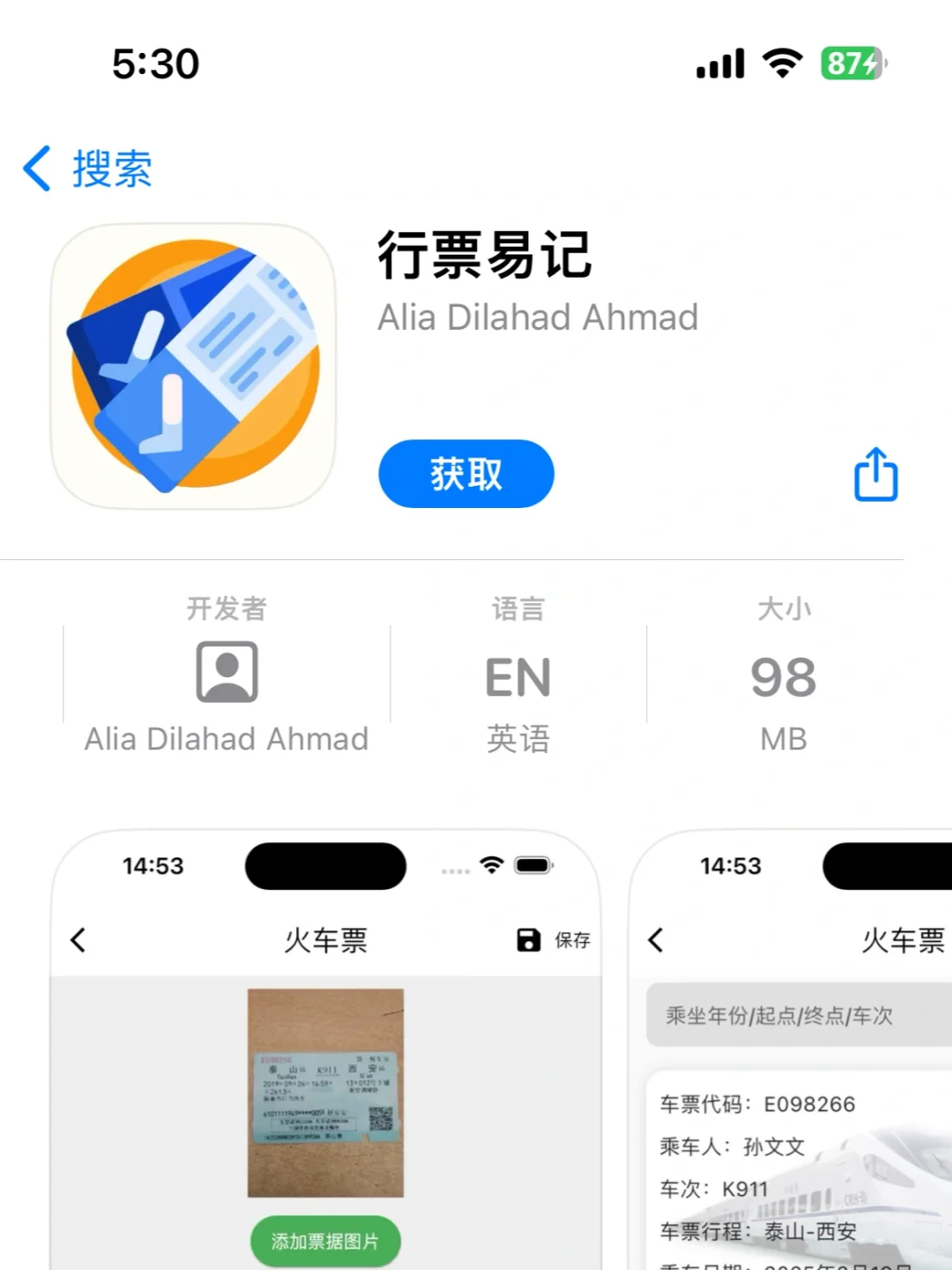 小柿子🍅iOS看剧