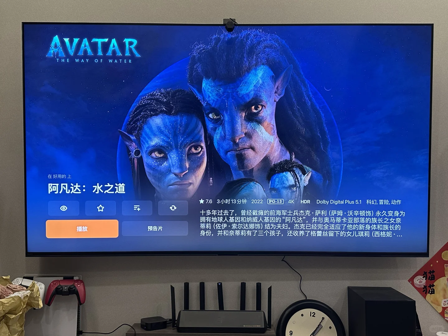 被苹果TV+索尼大法拯救的258个夜晚