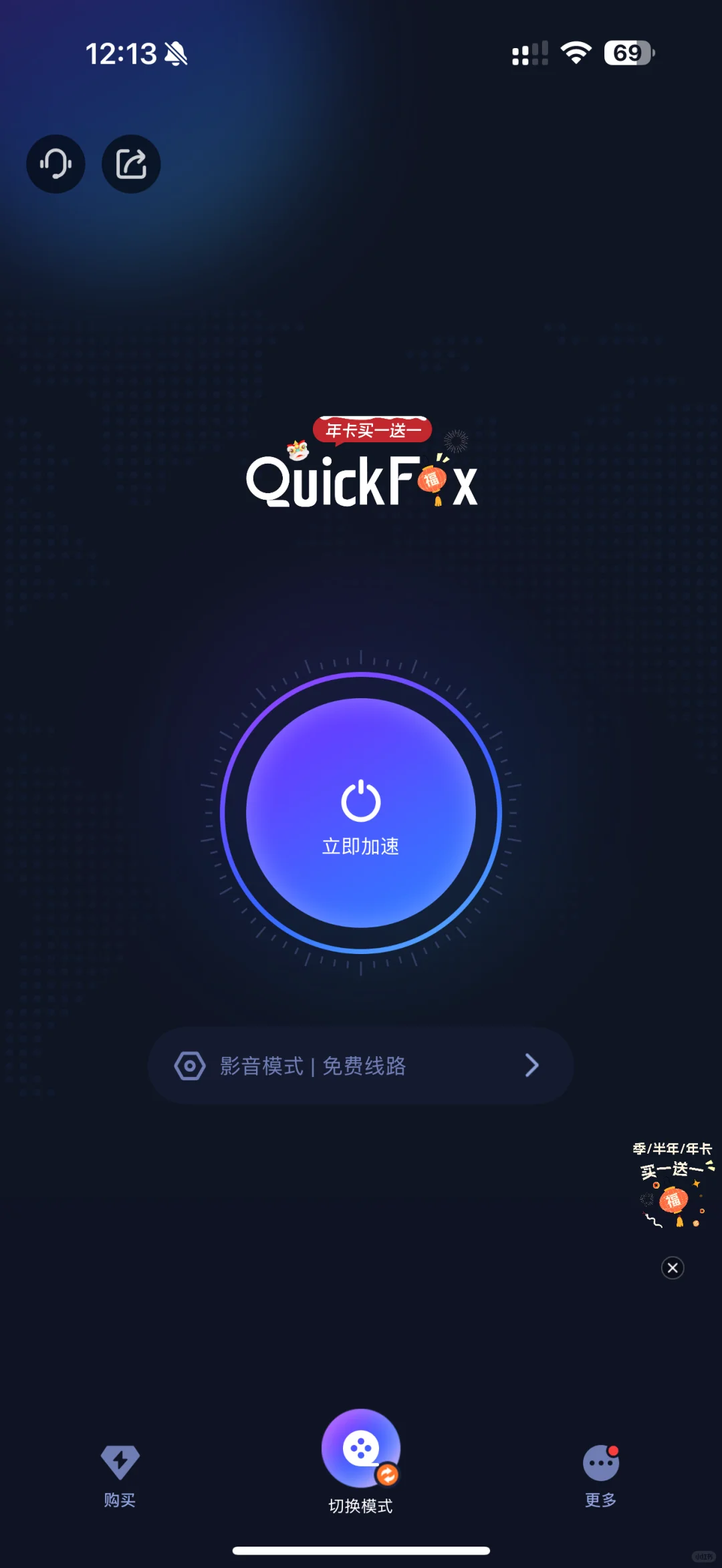 🇨🇦留学3年必备app