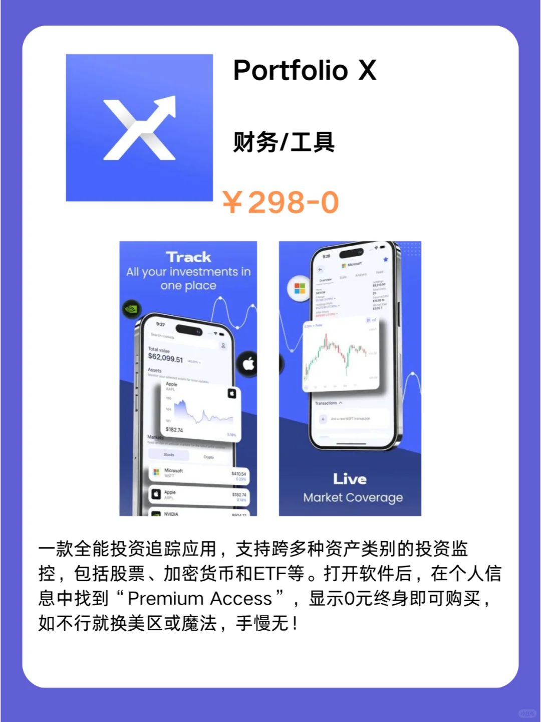 2月19号IOS限免App❗iOS党码住❗应用集锦❗