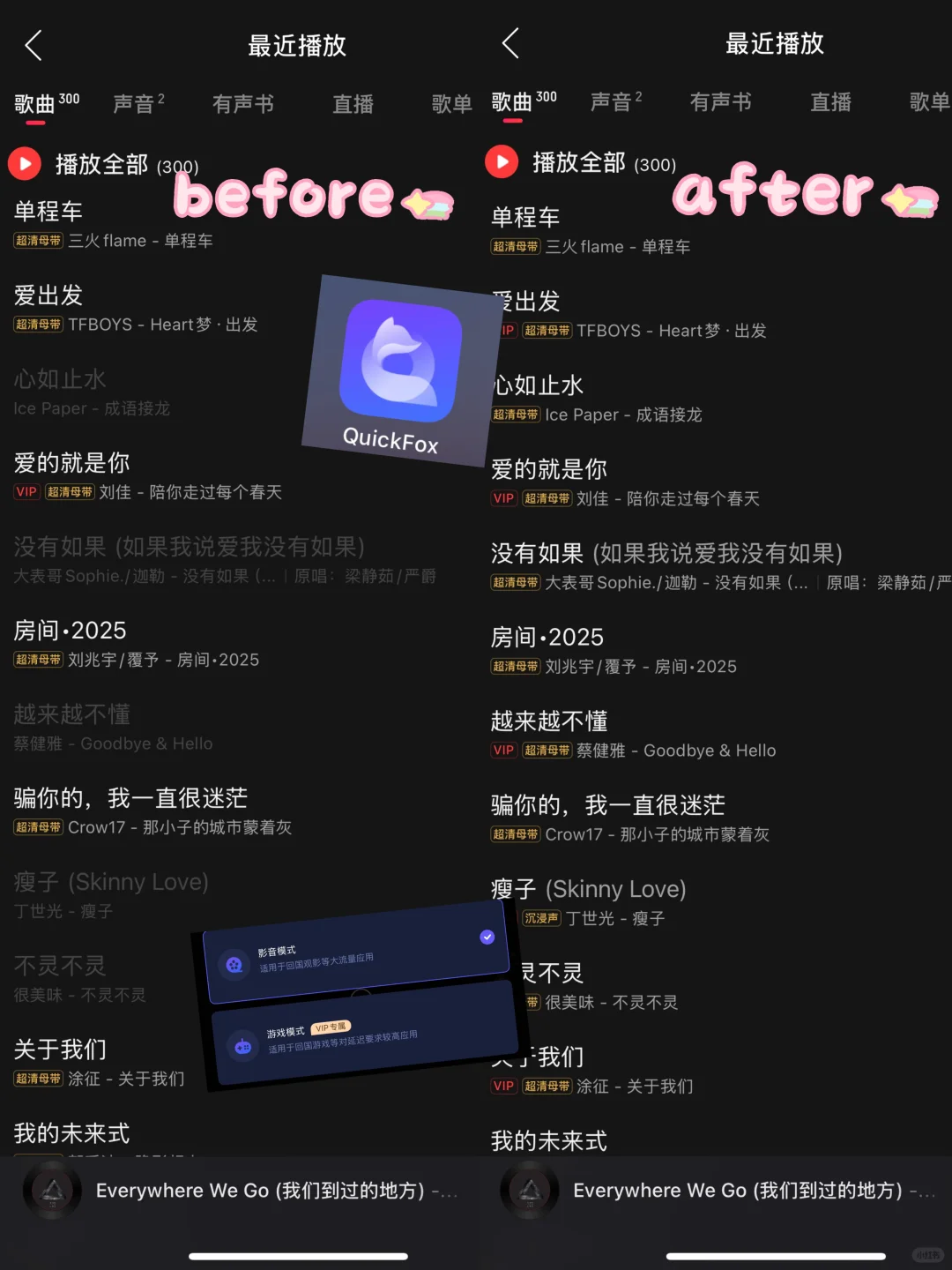 🇨🇦留学3年必备app