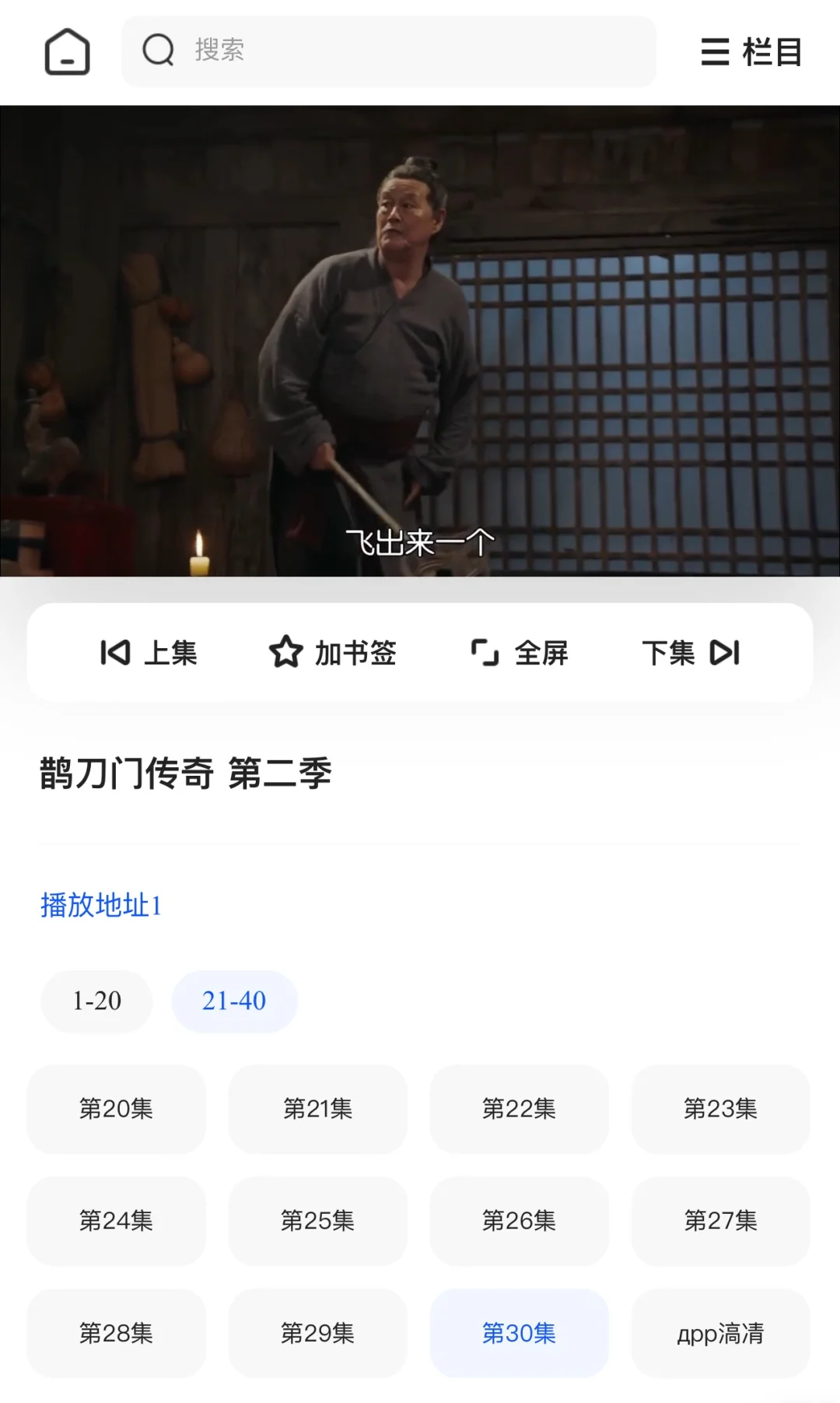 不会还有人在充会员看剧吧！