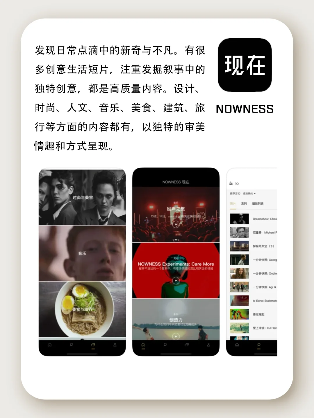 全是知识要长脑子啦！