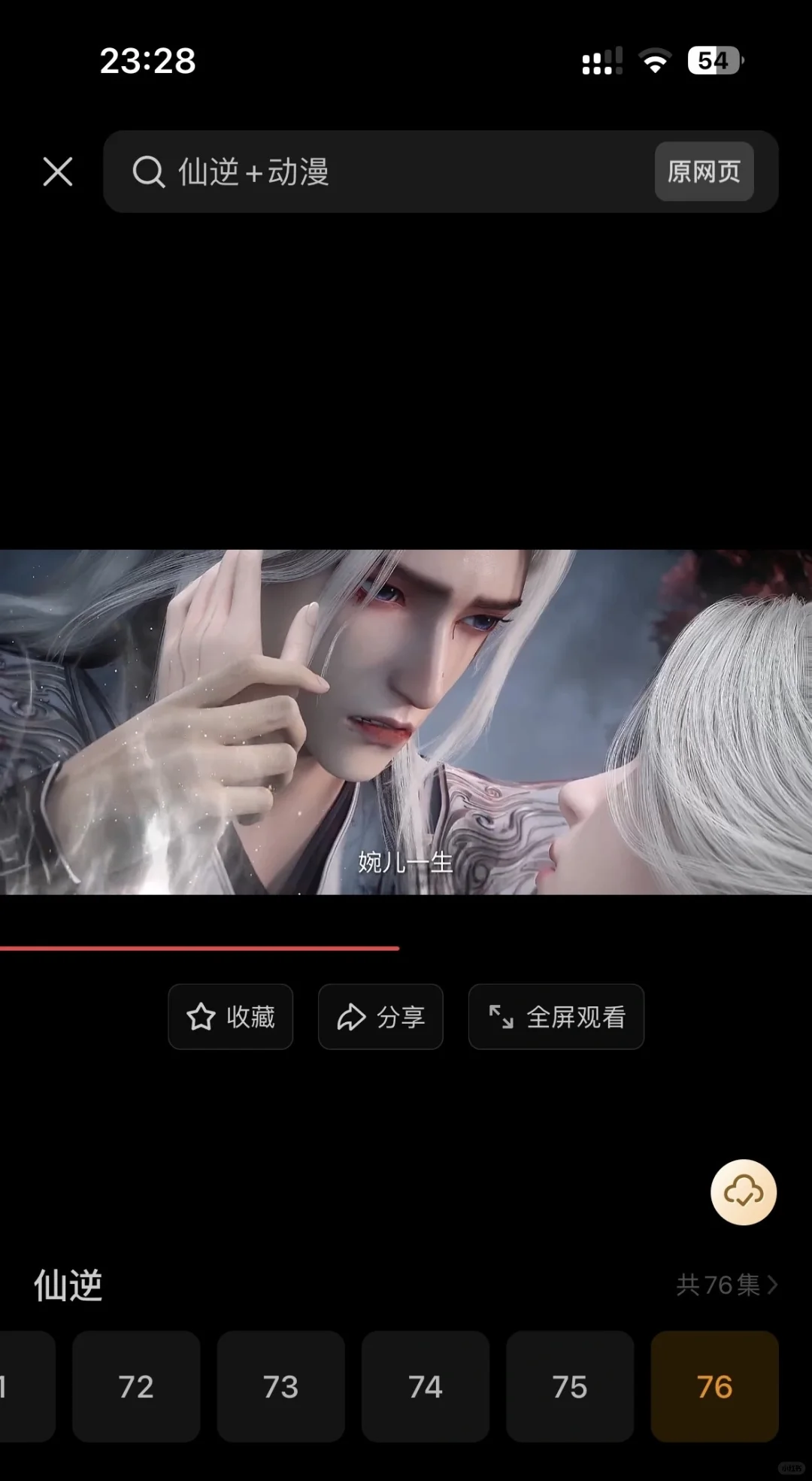 畅享追剧也太开心了吧，