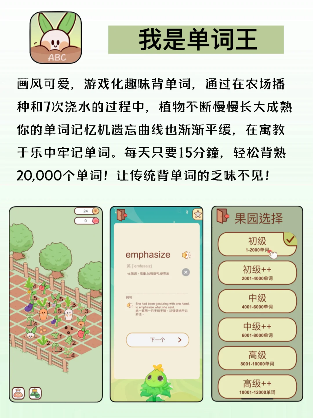 我愿称之为神的宝藏APP！剩1%🔋也要下