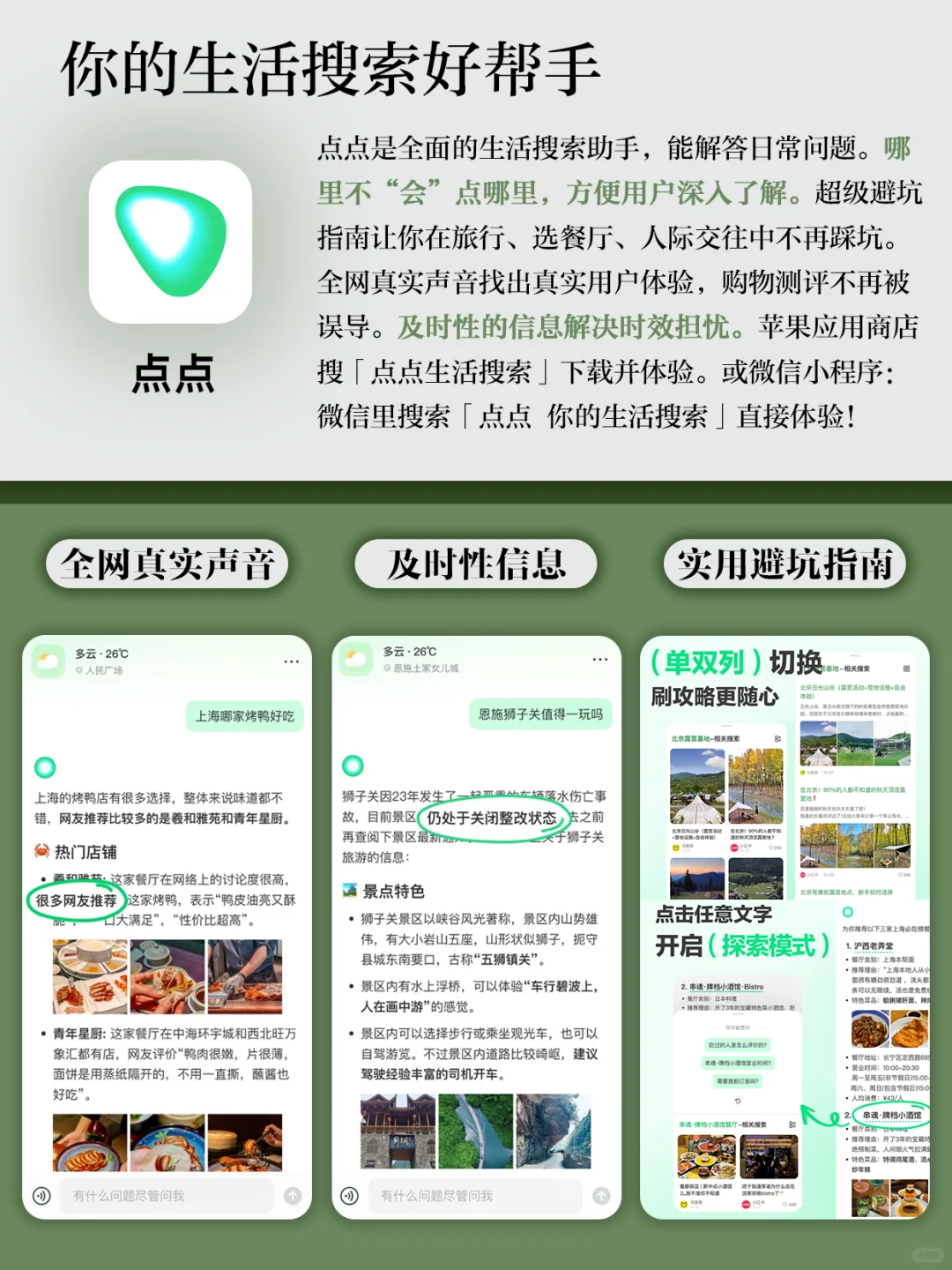 这些高颜值APP‼️真的太惊艳啦‼️ 冷门又高级