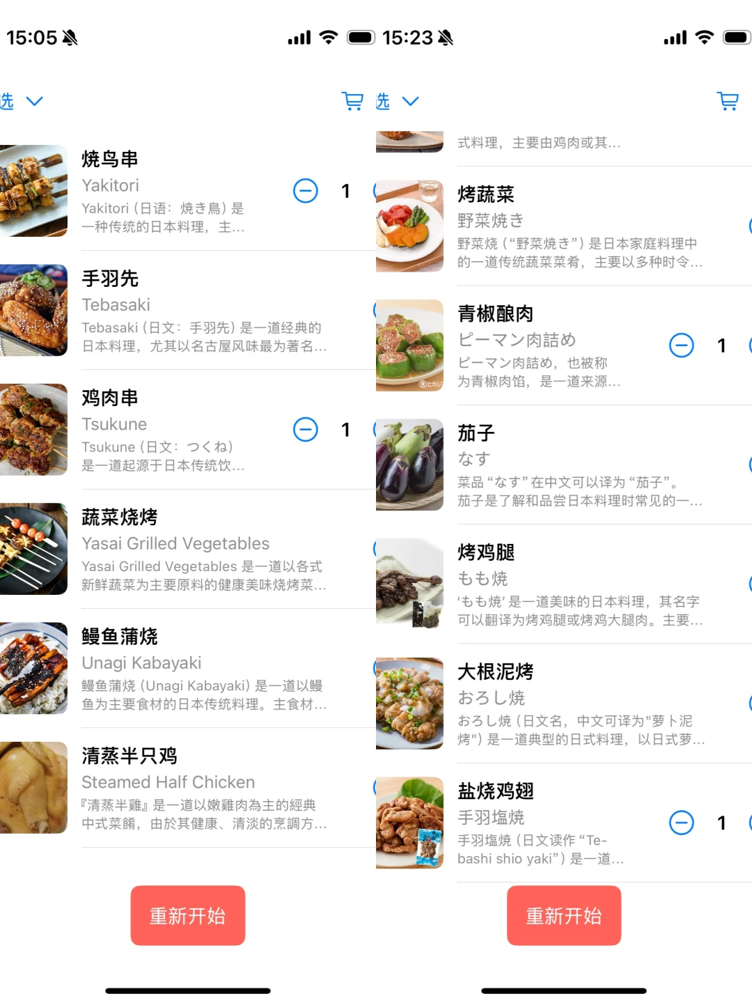 出国旅游不会点餐的都给我下这个点餐助手‼️