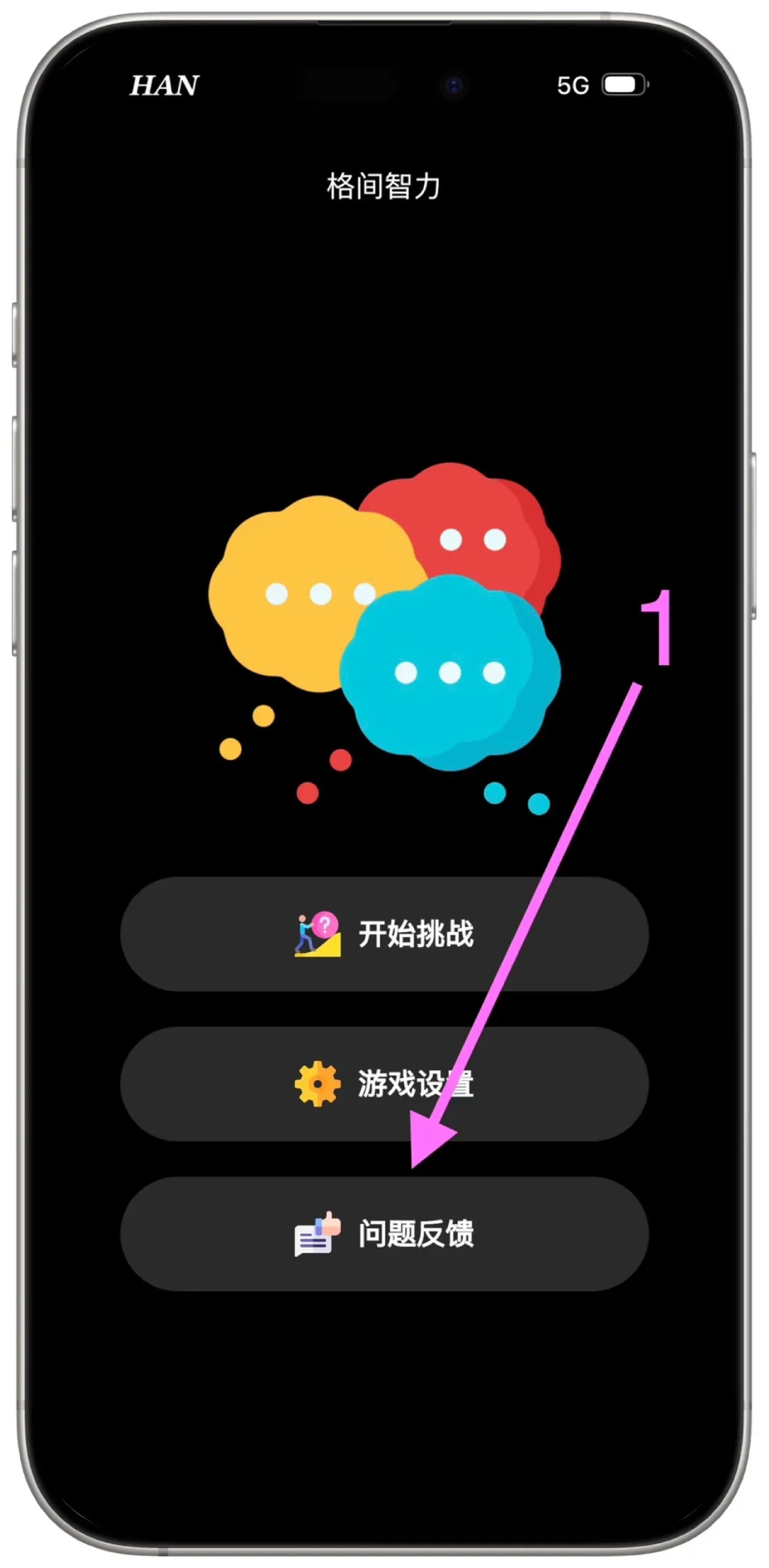 格间智力（小狐狸🦊）