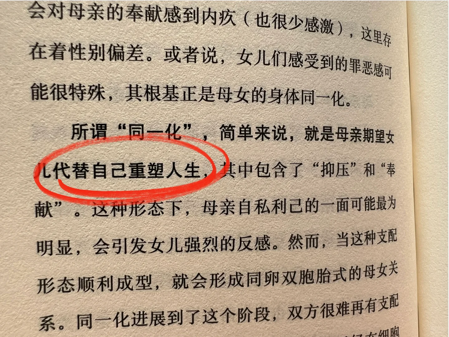 今天看的电影《白宫管家》李·丹尼尔斯