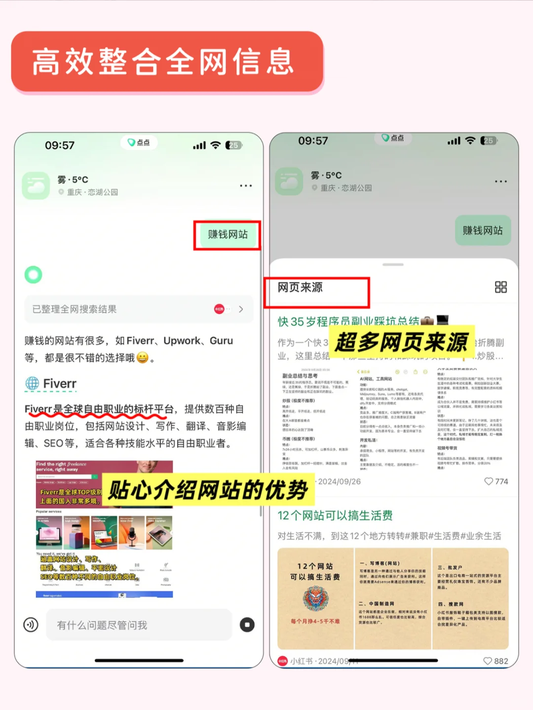 赚米赚到手麻的APP！想搞钱的看