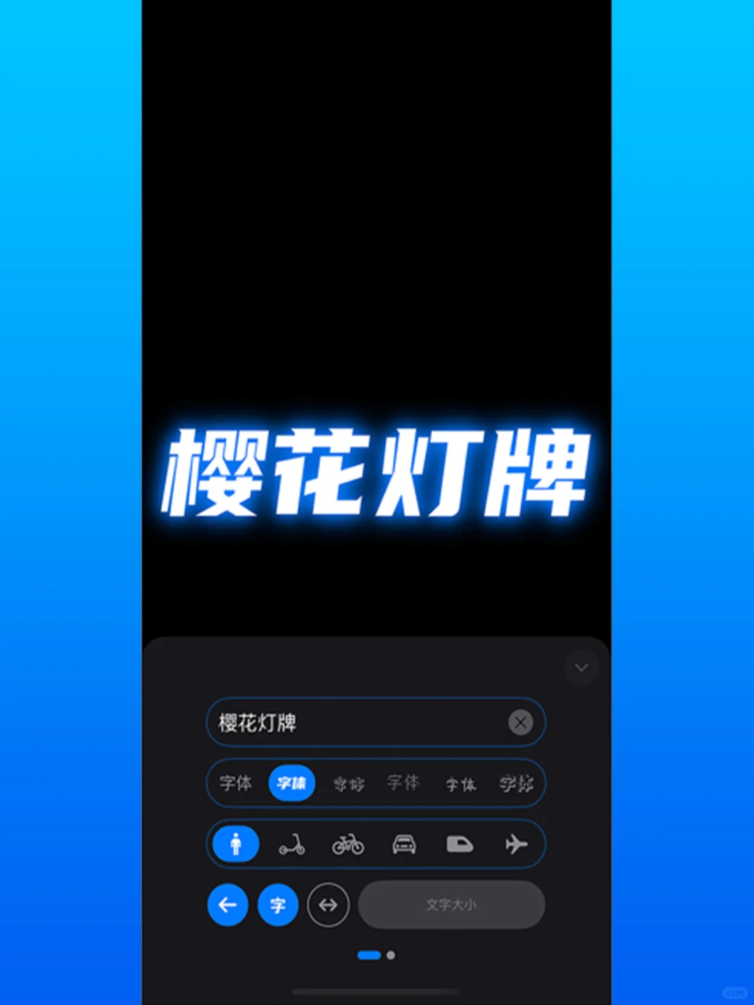 好好好，花精力开发的免费app没啥人用是吧