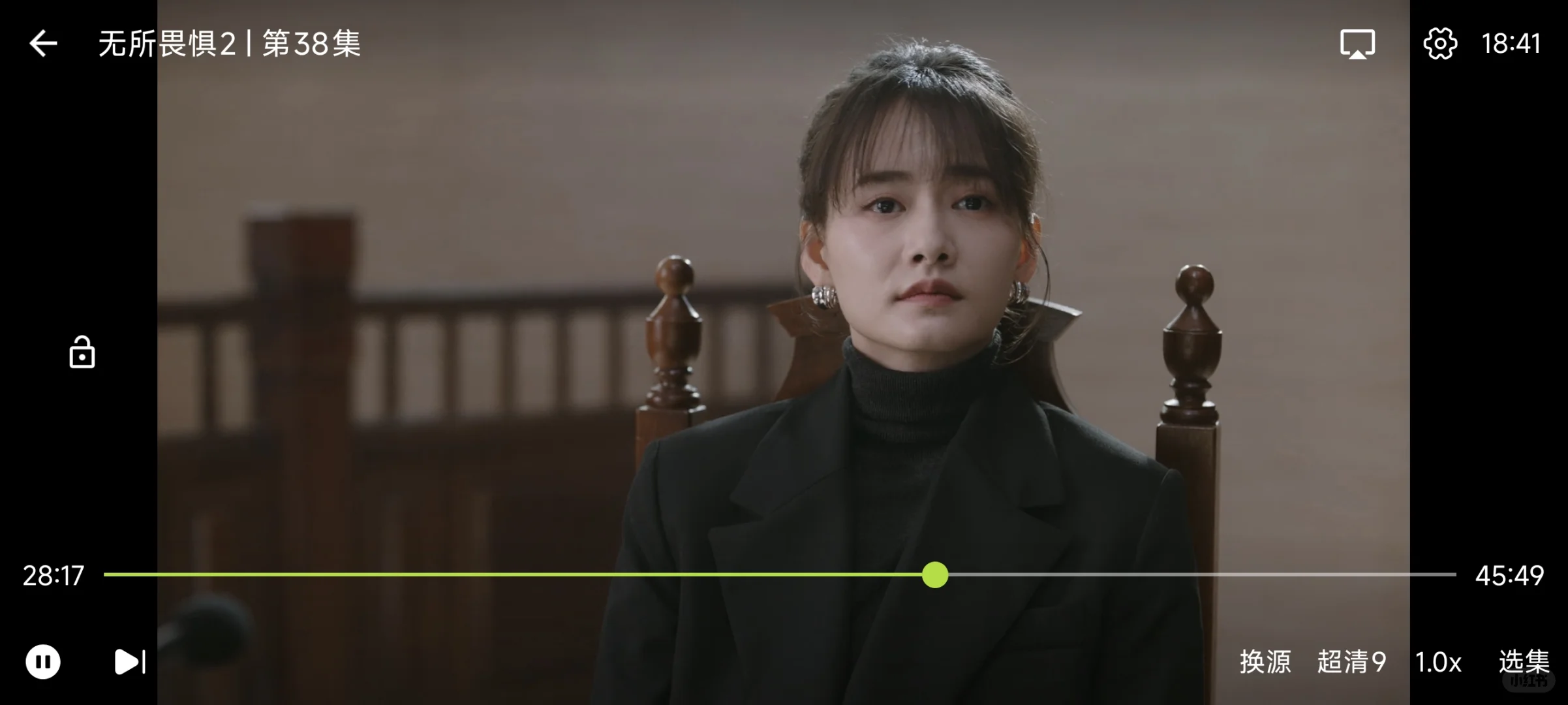 发现一个免费追剧app