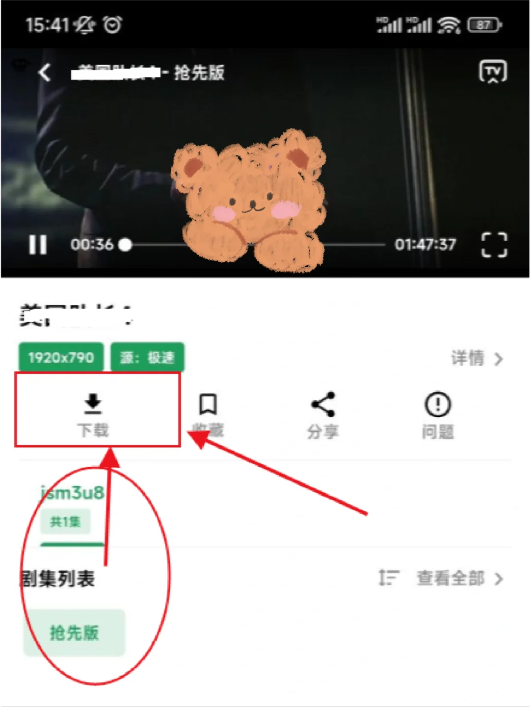 AH视频官方3.5.0版本怎么下载？
