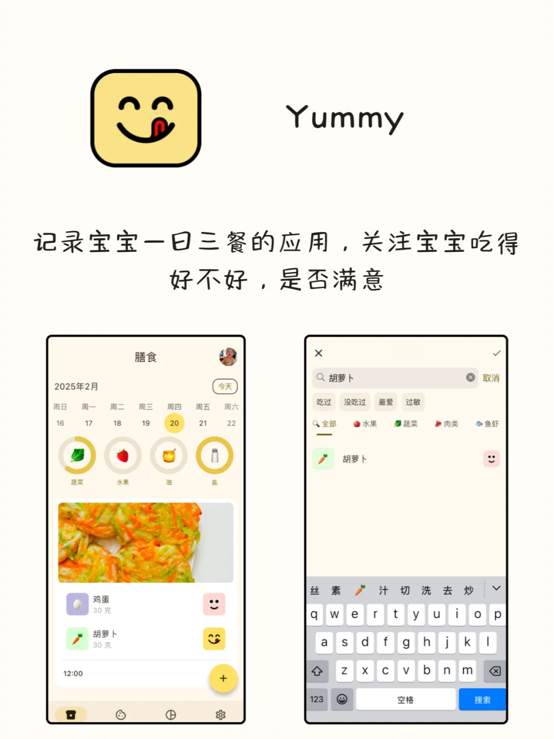 实用又有趣！可以边学边玩的神仙APP