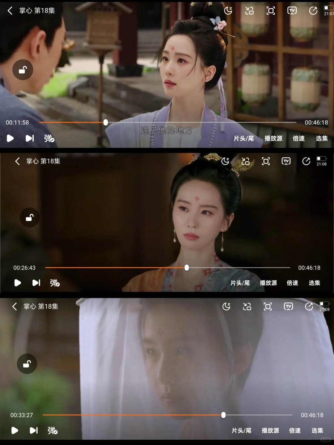 爱追剧的宝必备的20款免费追剧神器，超赞！