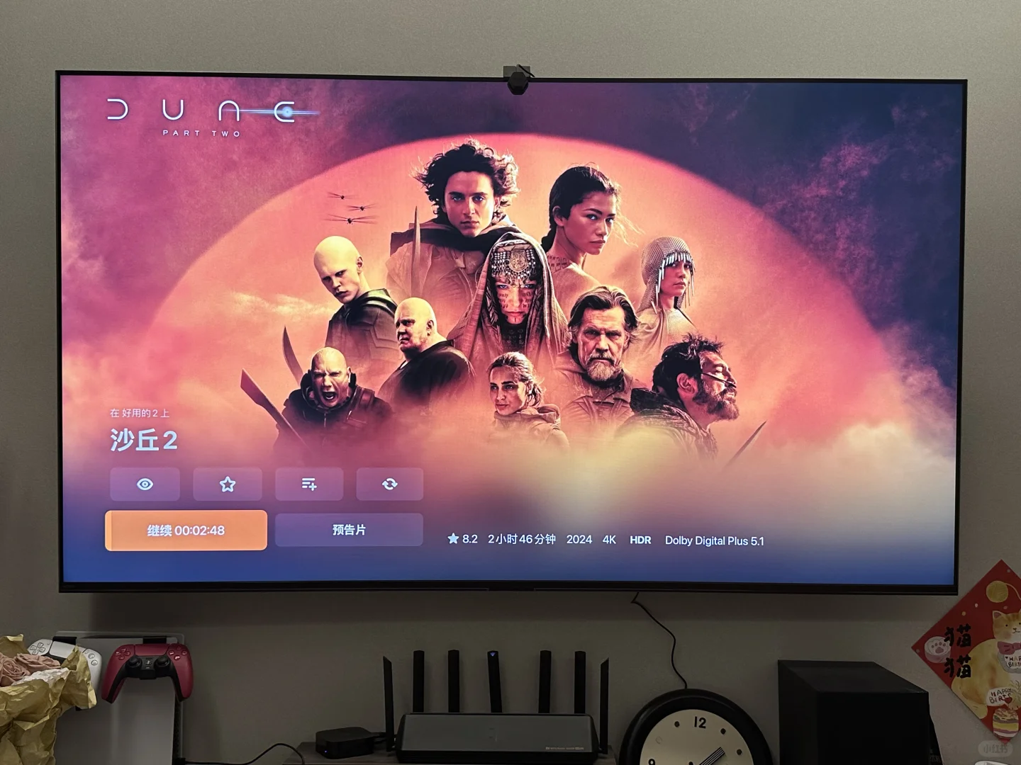 被苹果TV+索尼大法拯救的258个夜晚