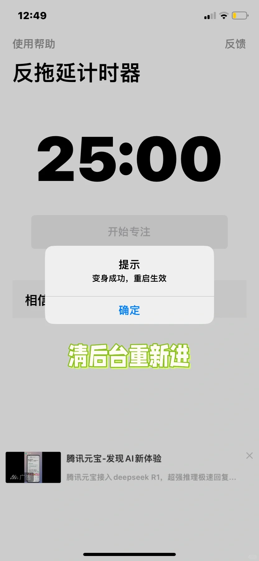 🍎免费📺必备app