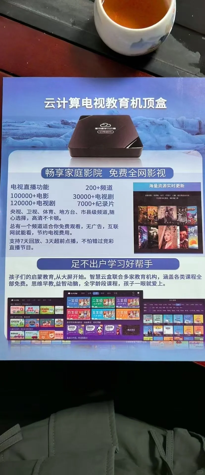 不需充vip就可以免费看各大平台电影电视