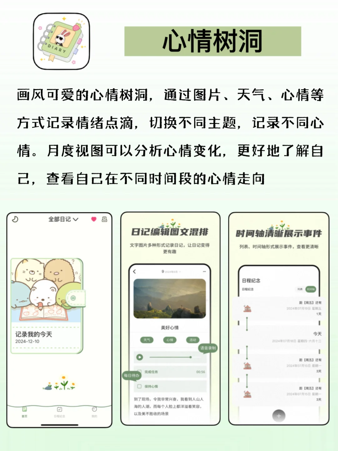 我愿称之为神的宝藏APP！剩1%🔋也要下