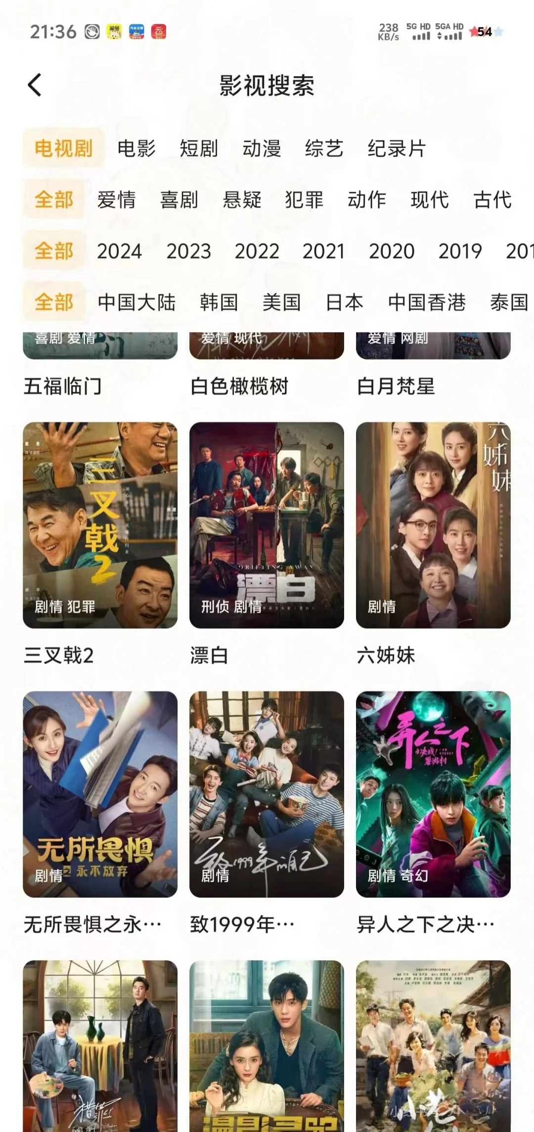 真免费啊啊啊啊啊啊啊~