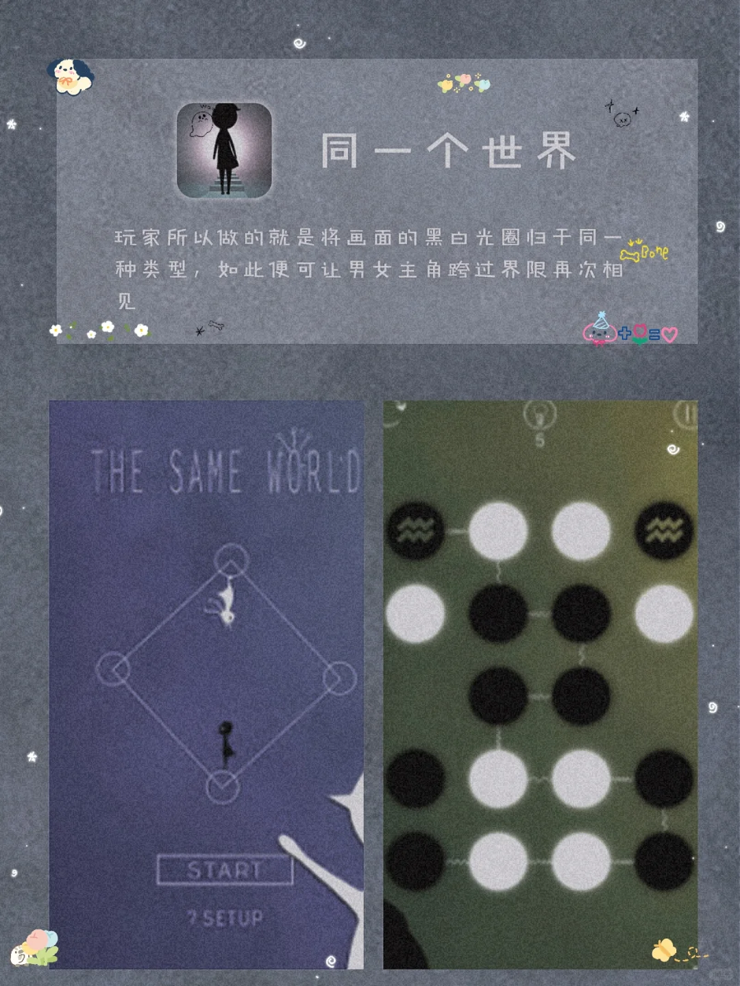 吹爆它们！8款用了就戒不掉宝藏精致APP