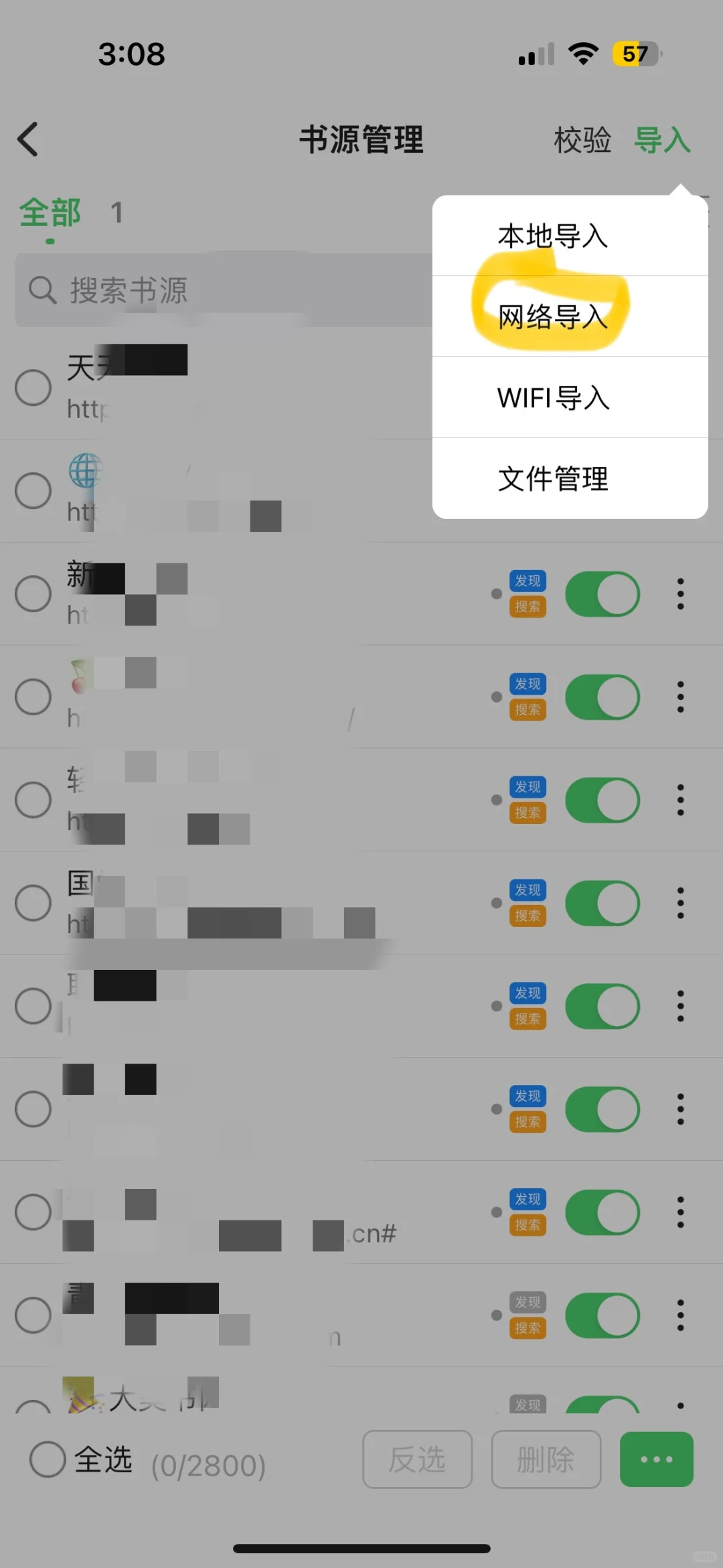 iOS阅读📖app❤️‍🔥