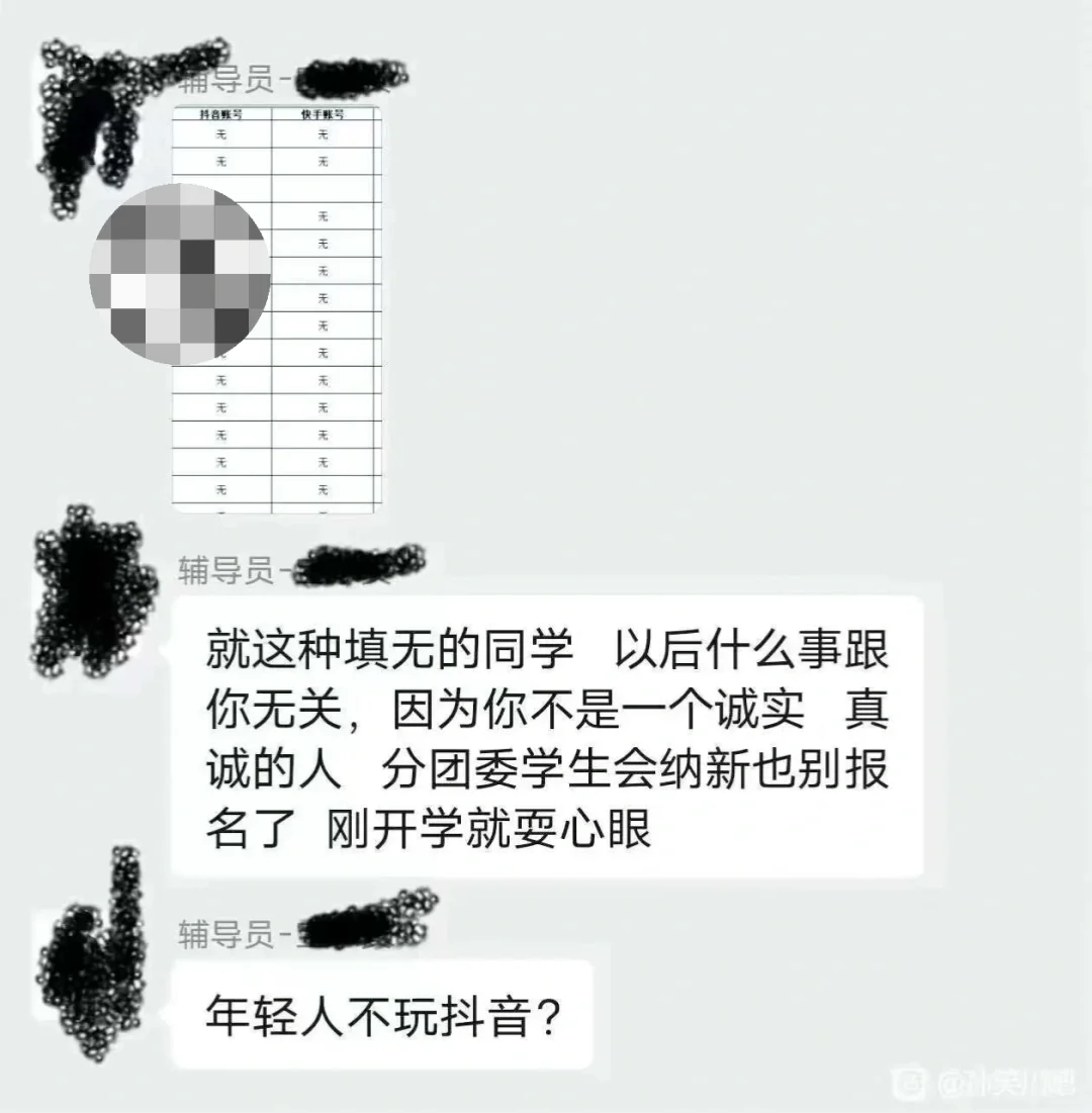 现在还有不碰短视频软件的人吗？