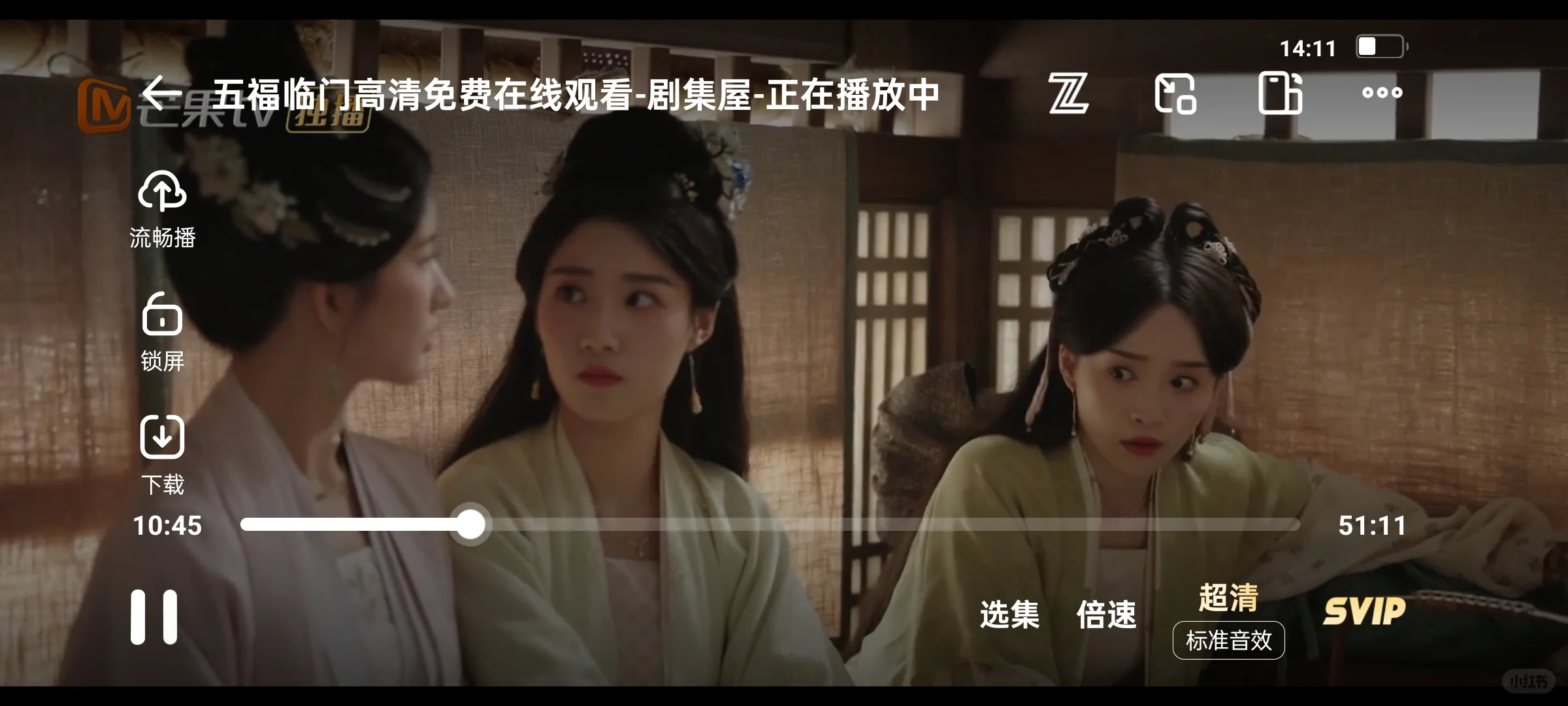 终于找到了！追剧神器！💥