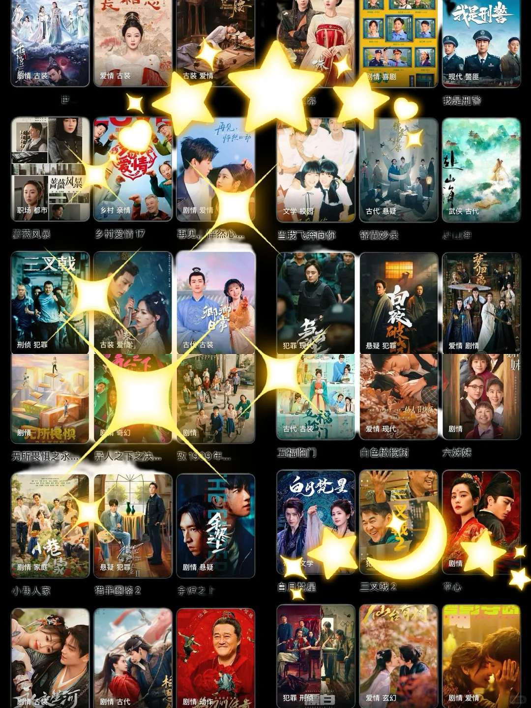 追剧神器🔥亲测好用😊勉費✅