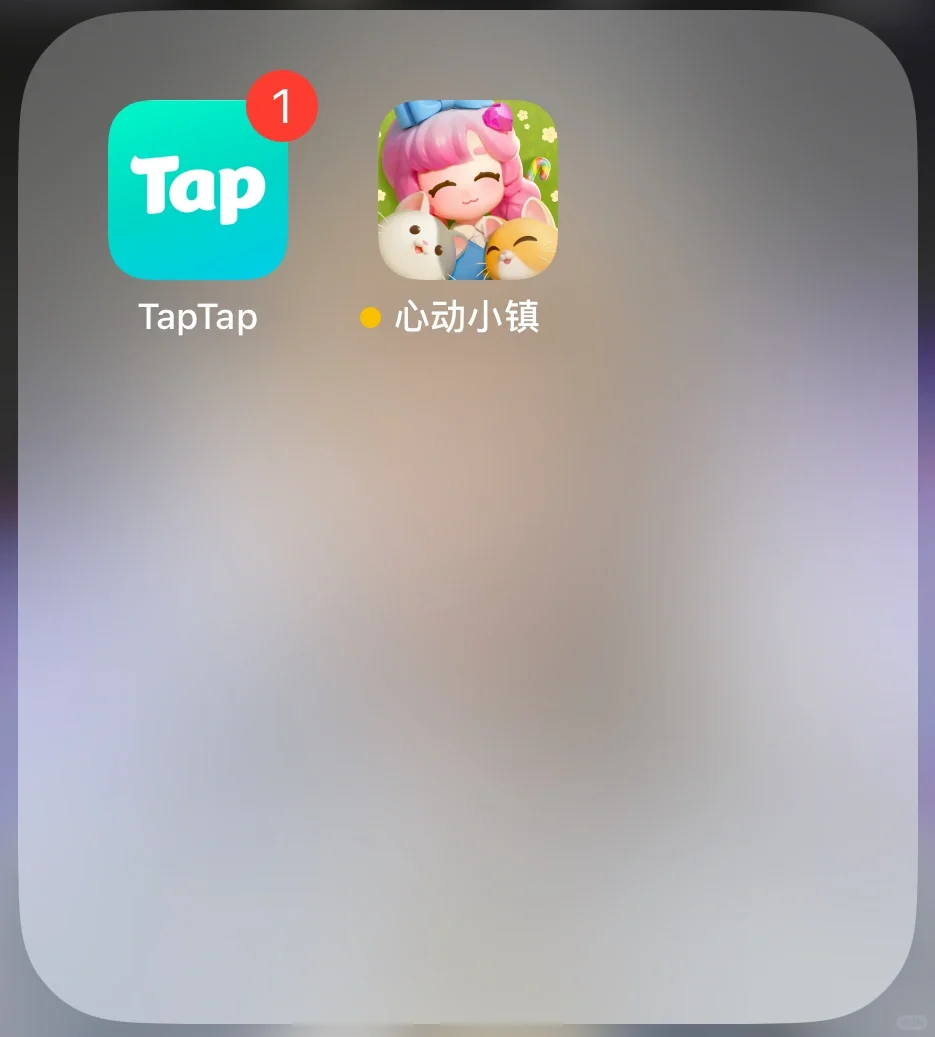 等一个小镇邻居