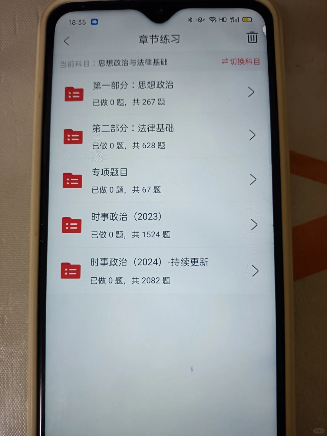 演出经纪人，巨好磕的app，赢嘛了