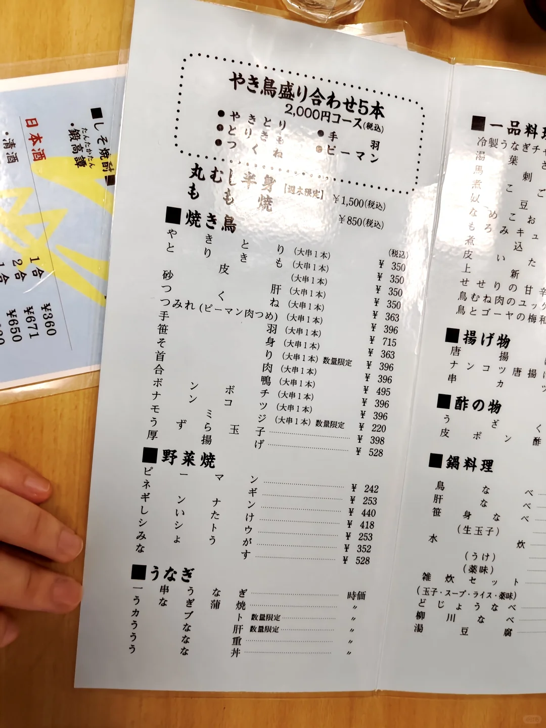 出国旅游不会点餐的都给我下这个点餐助手‼️