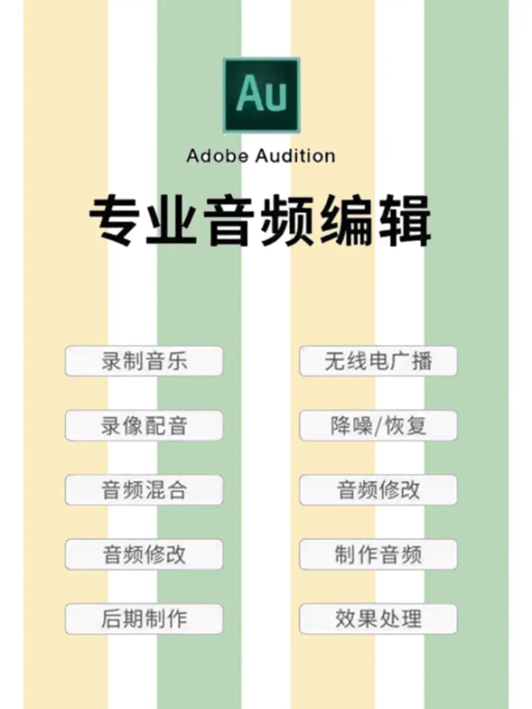 Adobe全家桶2024最新版，一键安装，永久使用