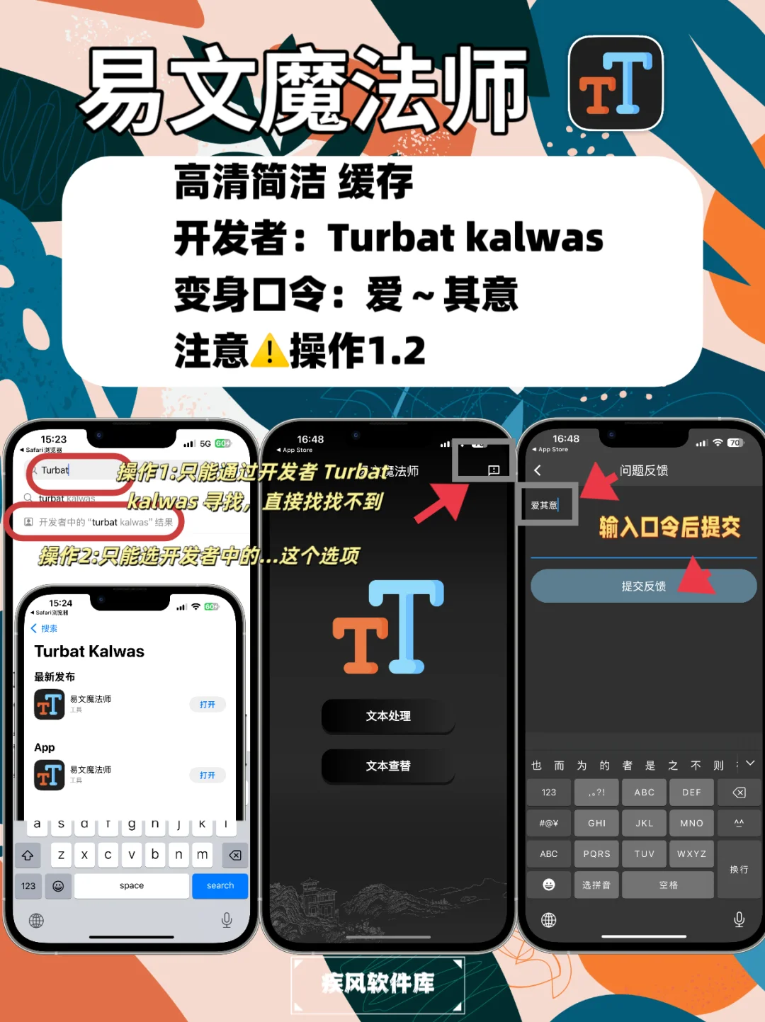 开追！苹果追剧神器，IOS追剧天花板