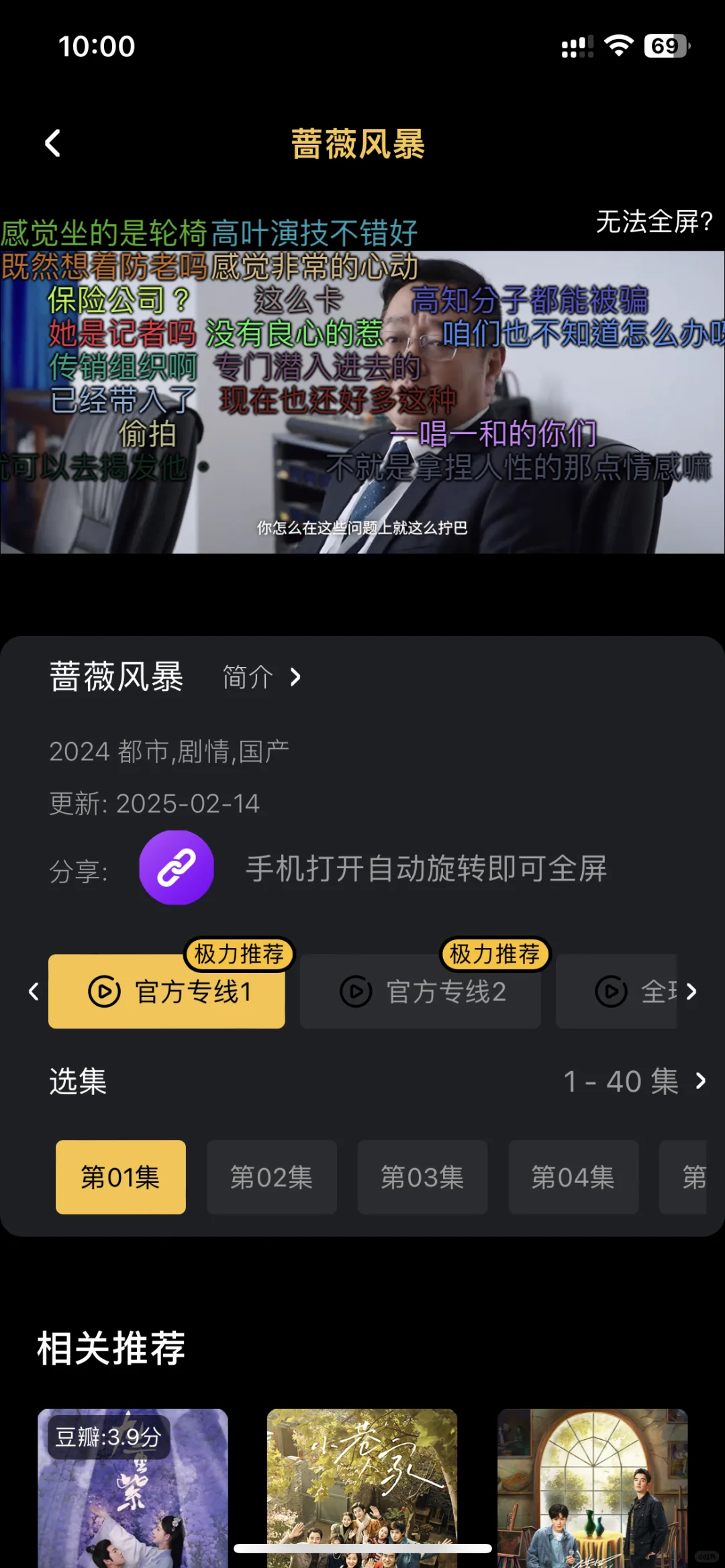 腾讯会员还是爱奇艺哪个好，腾讯会员免费领