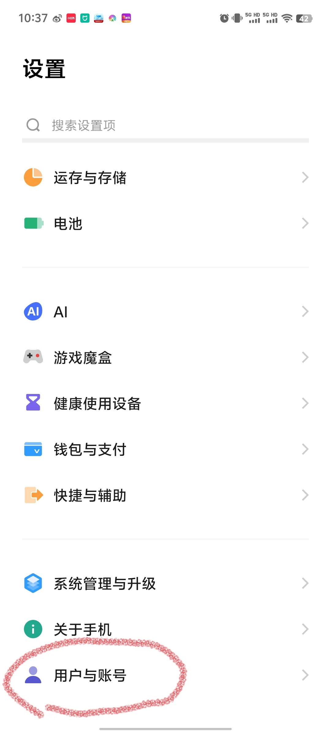 VIVO/IQOO手机下载GO taxi