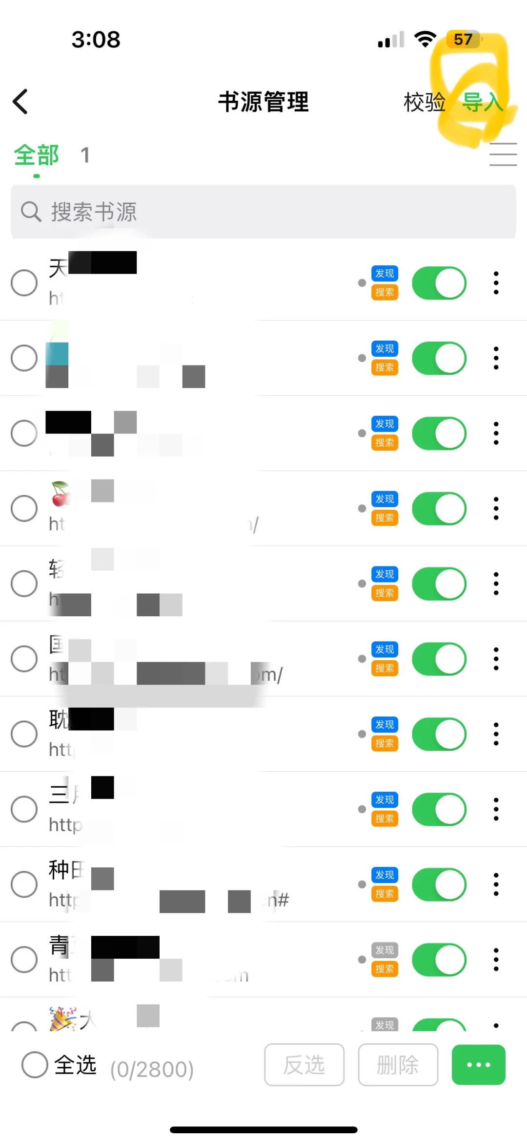 iOS阅读📖app❤️‍🔥
