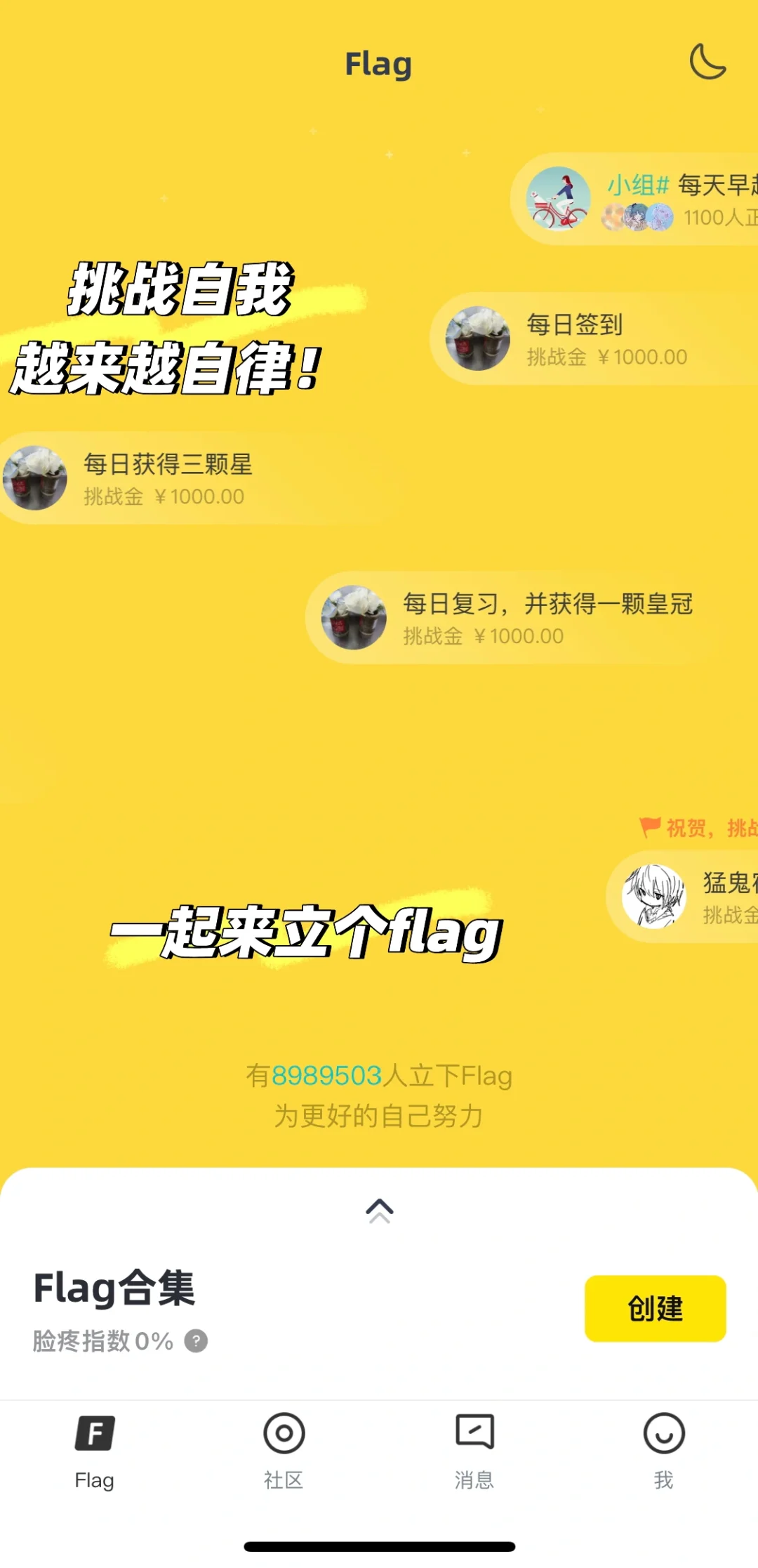 学生党有没有什么赚钱的地方❓