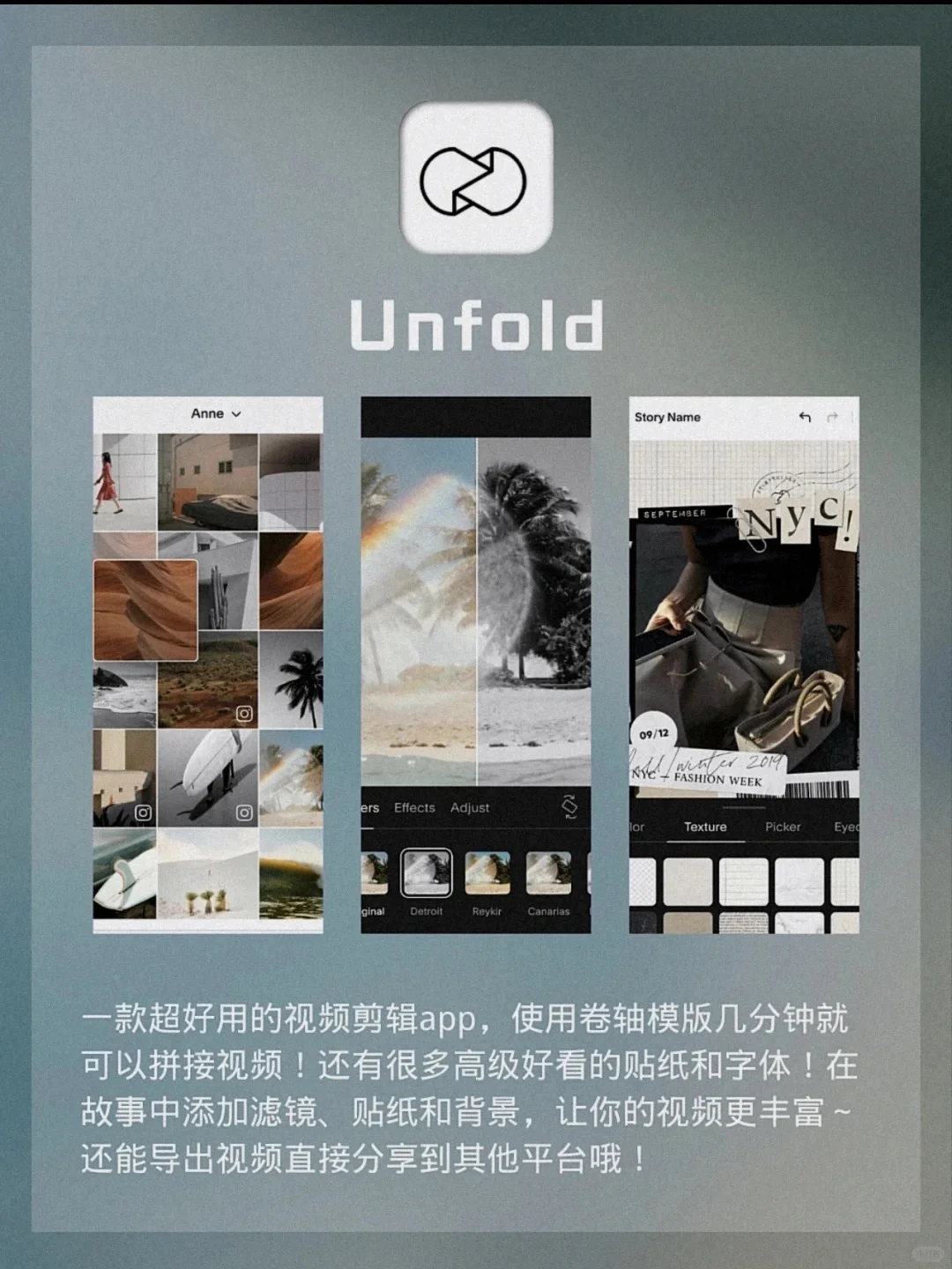 小众高质量APP分享🎉