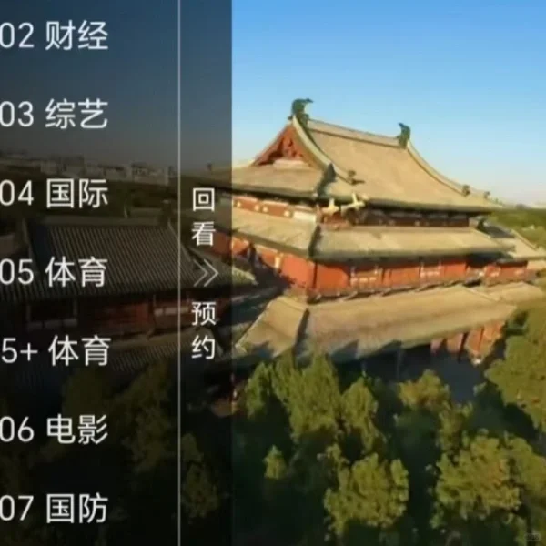 闲置机顶盒别扔！一招解锁全网资源