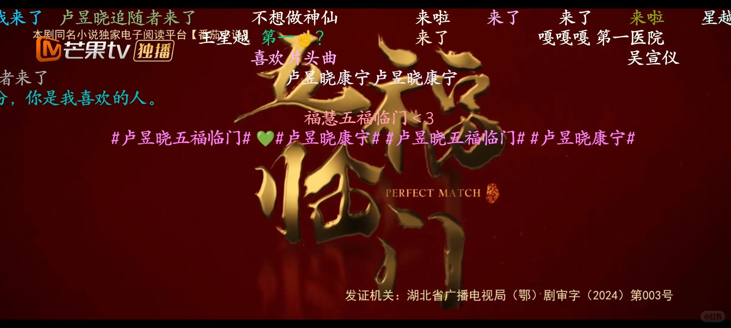 追剧神器（有弹幕安卓苹果都🉑）