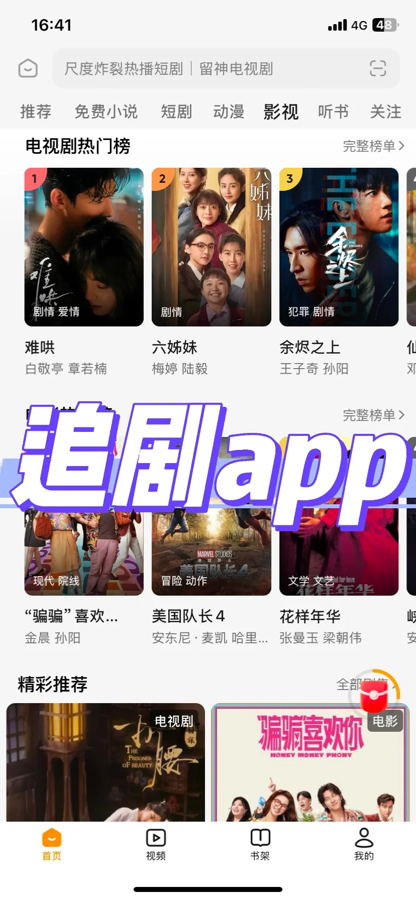 谁懂啊！我终于找到橘子平替啦！太好用了！